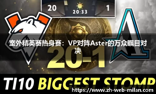 米兰体育官方网站