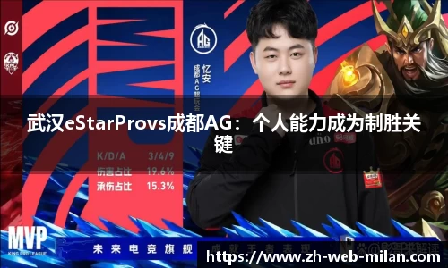 米兰体育登录入口