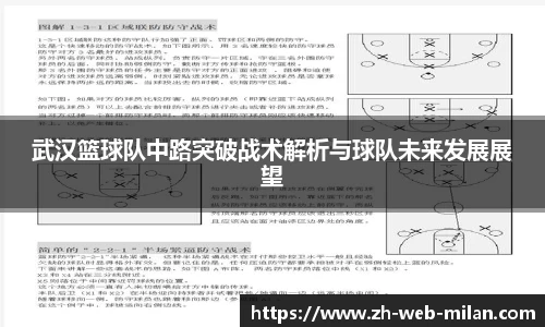 米兰体育登录入口